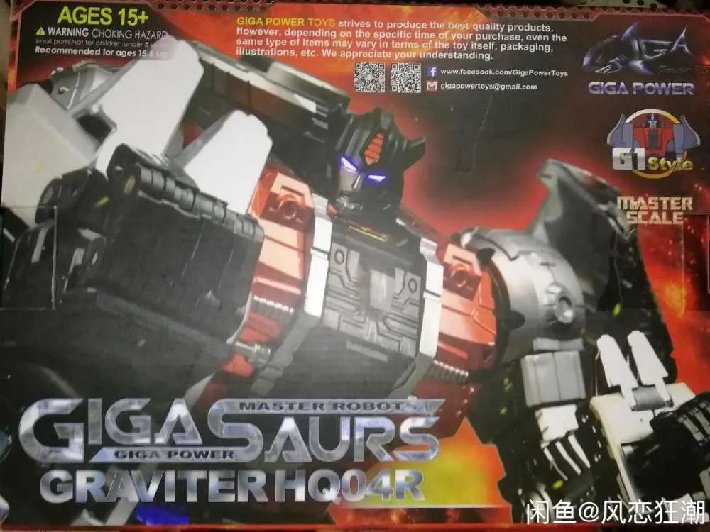 HQ-04R Graviter Chrome Version | Gigapower Gigasaurs 3rd Party MP
