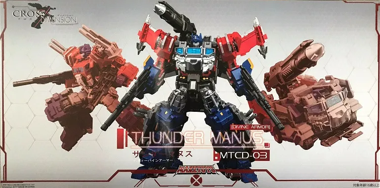 maketoys MTCD-03 ランスフォーマー Maketoys Mtcd-03 Thunder Manus + Divine Suit Set Action