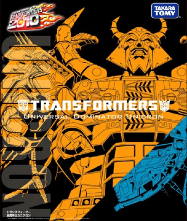 Unicron Universal Domination Version | Transformers