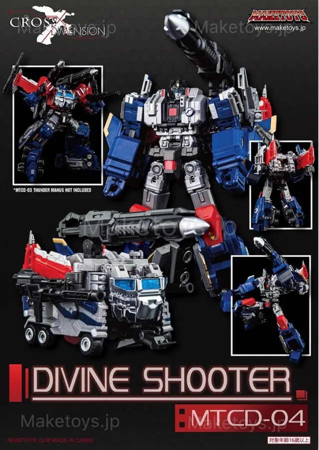 MTCD04 Divine Shooter | MakeToys Cross Dimension Series | TFsource