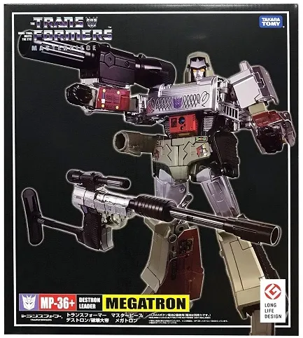 トランスフォーマー　MP-36メガトロン MP-36+ Megatron G1 Toy Version | Masterpiece G1 Transformers