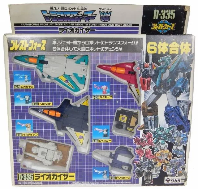 D-335 Liokaiser Giftset Combiner | Vintage Japanese G1 Transformers
