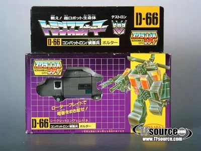 D-66 Vortex Combiner | Vintage Japanese G1 Transformers