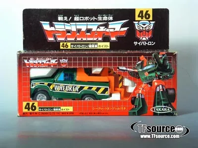C-46 Hoist G1 Car | Vintage Japanese G1 Transformers