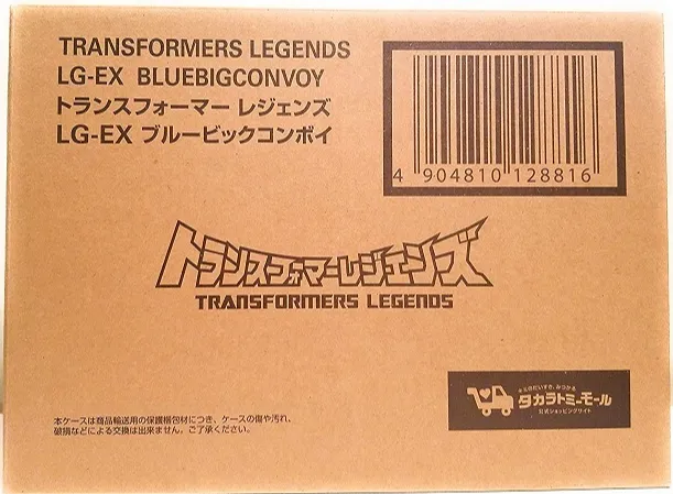 LG-EX Big Blue Convoy Takara Tomy Mall Exclusive | Transformers