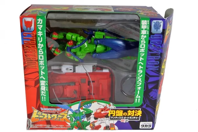 VS-20 Mantis VS Autolauncher Discus Showdown Deluxe Class | Transformers Beast Wars Beast Wars II