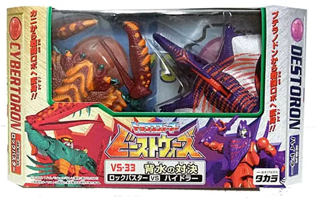 VS-33 Rockbuster VS Hydra Backwater Showdown Basic Class | Transformers Beast Wars Neo