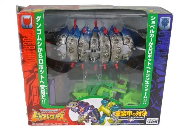 VS-18 Powerhug VS Autocrusher Heavy Armor Showdown Deluxe Class | Transformers Beast Wars Beast Wars Ii