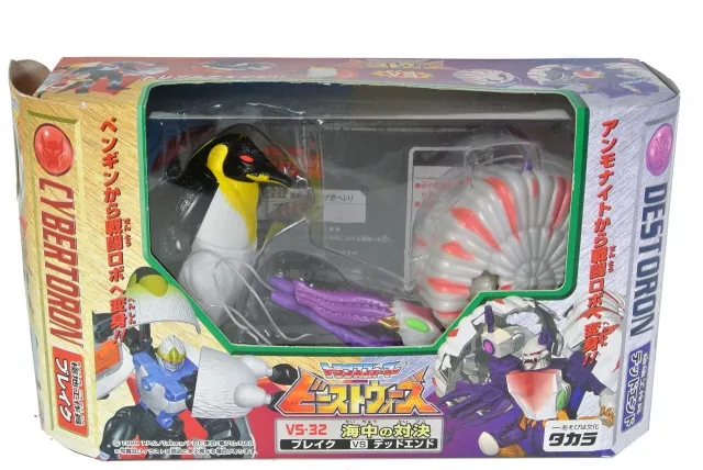 VS-32 Break VS Dead End Undersea Showdown Basic Class | Transformers Beast Wars Neo