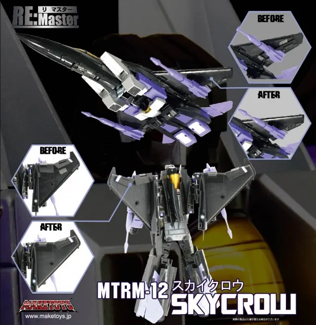 MTRM-12 Skycrow Wing Fillers | MakeToys | Re: Master