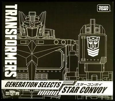 TT-GS01 Star Convoy Takara Tomy Mall Exclusive | Generations
