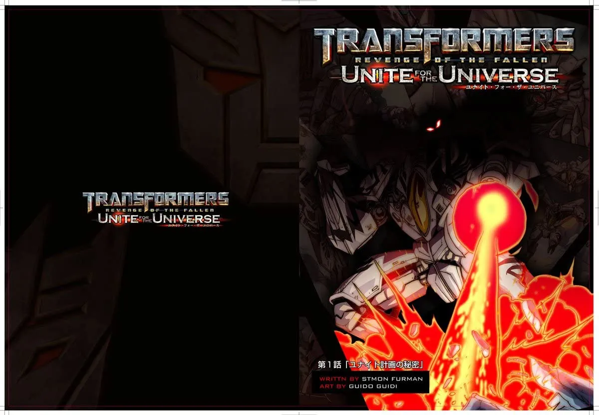 MPM-1 Starscream | Masterpiece Movie Series Transformers Figure