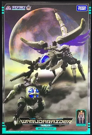 DA-38 Waruder Bug Head | Diaclone Reboot | Takara Tomy | TFSource