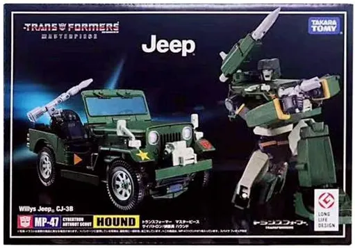 MP-47 ハウンド　トランスフォーマー　タカラトミー　マスターピース Amazon.com: Takara Tomy Transformers Masterpiece MP-47 Hound