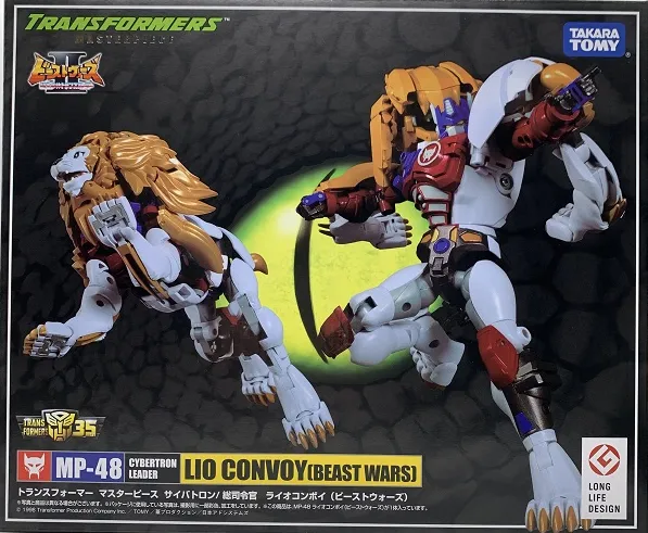 美品 トランスフォーマー　マスターピース　MP-48 Transformers Masterpiece MP-48+ Black Lio Copy Convoy Japanese