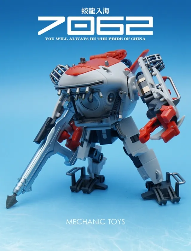 Mechanic Toys G01 Jiaolong Deep-Sea Manned Submersible (With Bonus)
