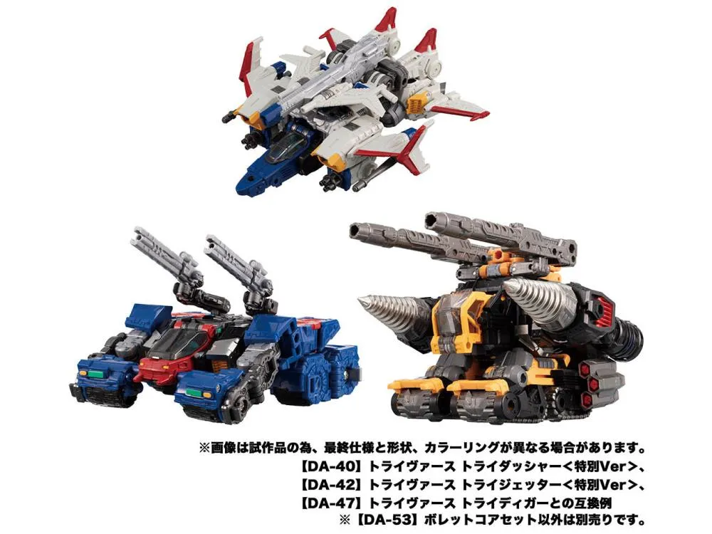 DA-53 Triverse Bullet Core Set | Diaclone Reboot | Takara Tomy