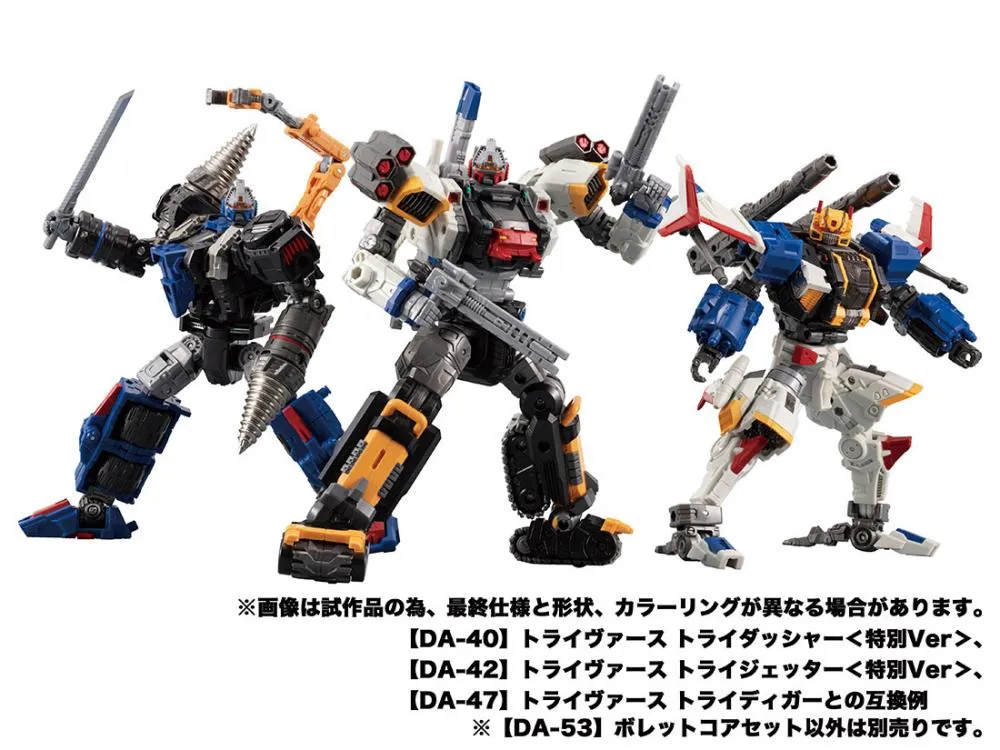 ダイアクロン da-53 DA-53 Triverse Bullet Core Set | Diaclone Reboot | Takara Tomy