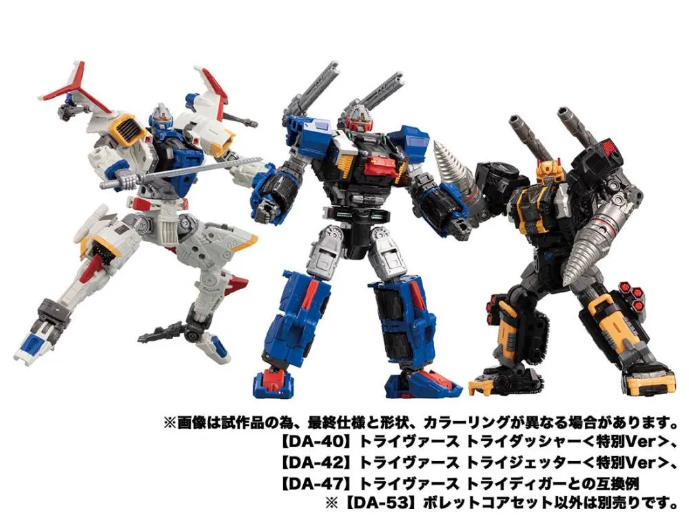 DA-53 Triverse Bullet Core Set | Diaclone Reboot | Takara Tomy