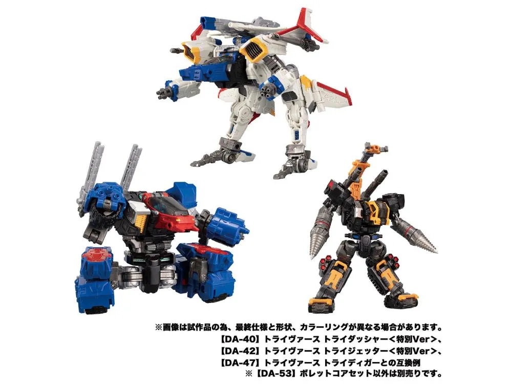 DA-53 Triverse Bullet Core Set | Diaclone Reboot | Takara Tomy