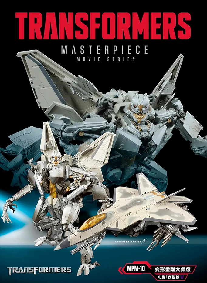 MPM-10 STARSCREAM スタースクリーム Buy Transformers Masterpiece Movie MPM-10 2007 Film
