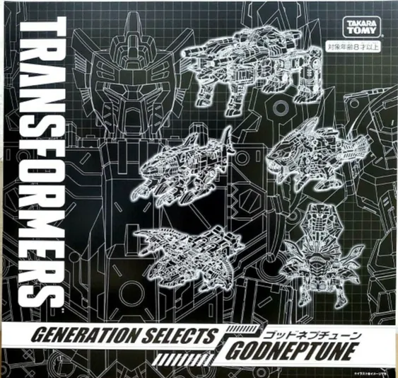 TT-GS10 God Neptune Set of 5 Takara Tomy Mall Exclusive