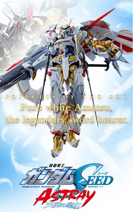 Gold Frame Amatsu Hana Exclusive | Metal Build Gundam Figure