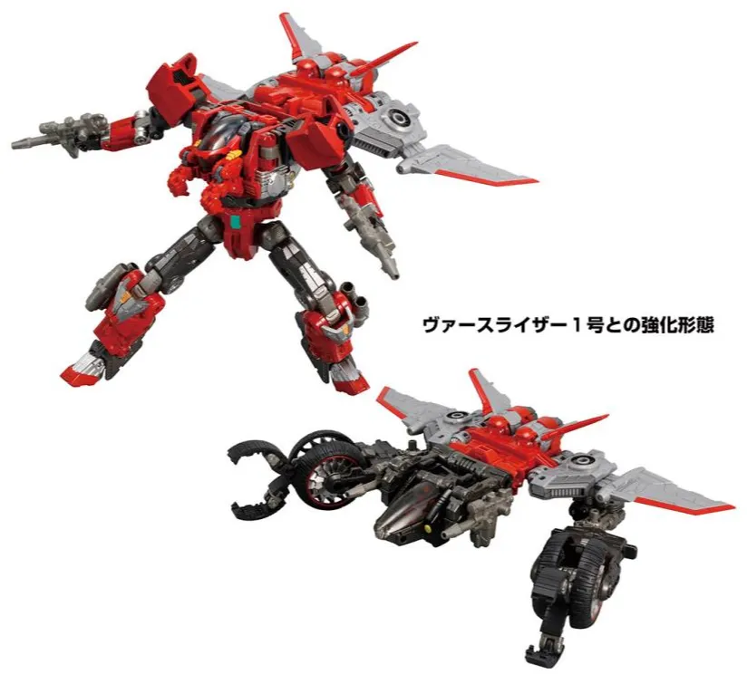 DA-59 Triverse Tri-Rambler | Diaclone Reboot | Takara Tomy | TFSource