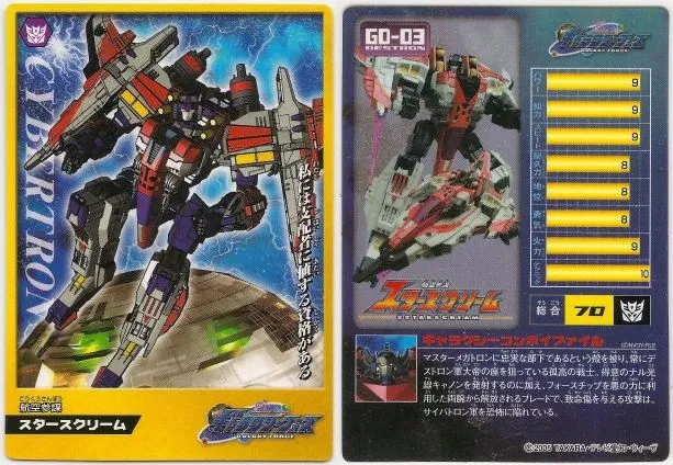 GD-03 Starscream | Galaxy Force Transformers Figure | TFSource