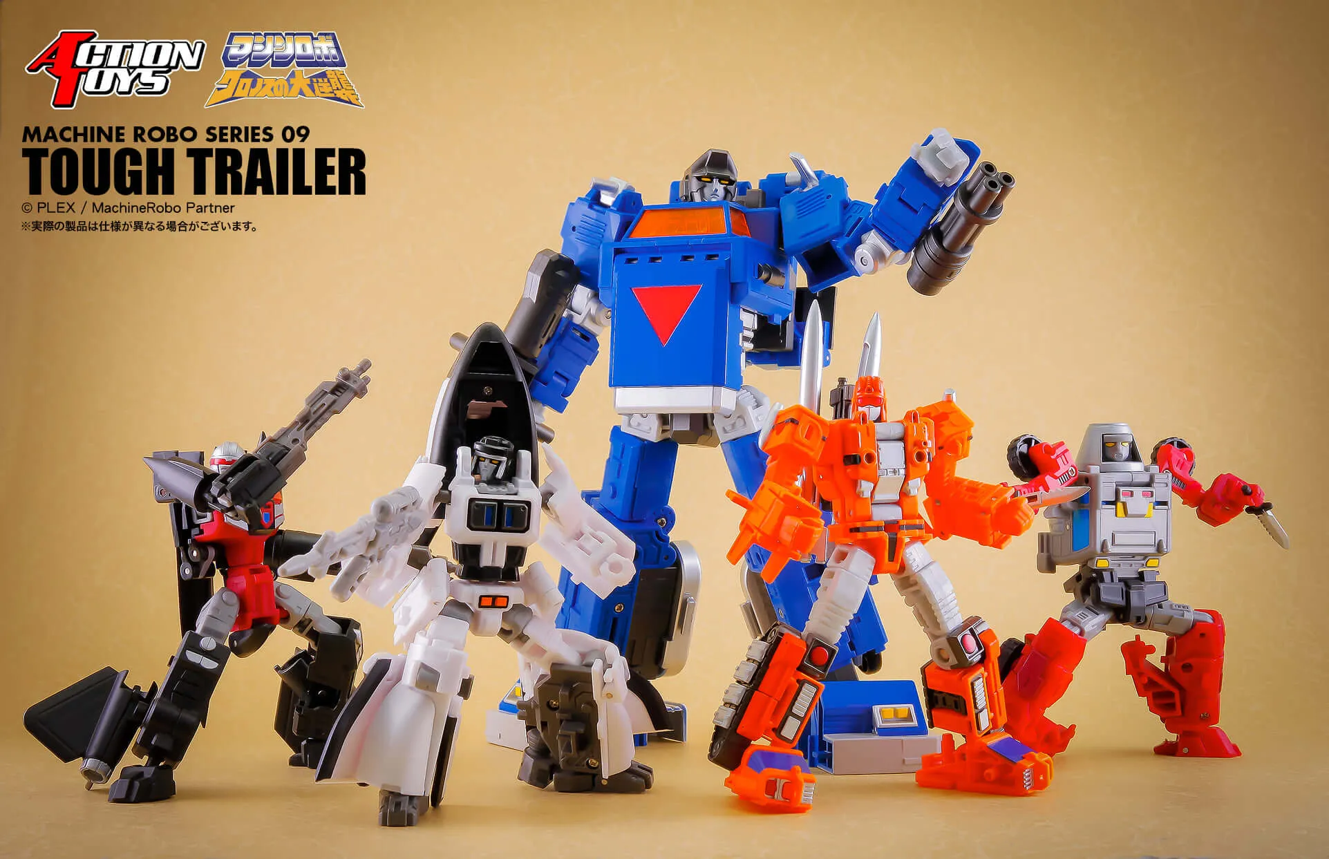 Tough Trailer | Machine Robo Action Figure | TFSource