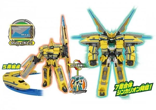 Doctor Yellow | Shinkalion Transforming Train by Takara Tomy