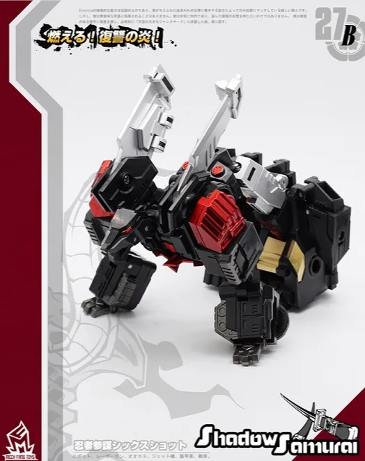 MF-27B Shadow Samurai | Mech Fans Toys | TFSource