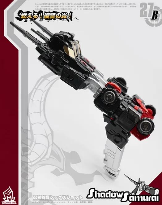 MF-27B Shadow Samurai | Mech Fans Toys | TFSource
