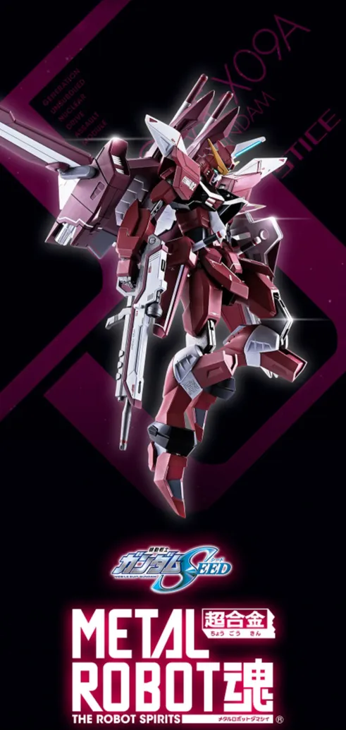 BANDAI L ROBOT魂 JUSTICE GUNDAM SEP239529 - MSG SEED IMMORTAL JUSTICE GUNDAM METAL ROBOT