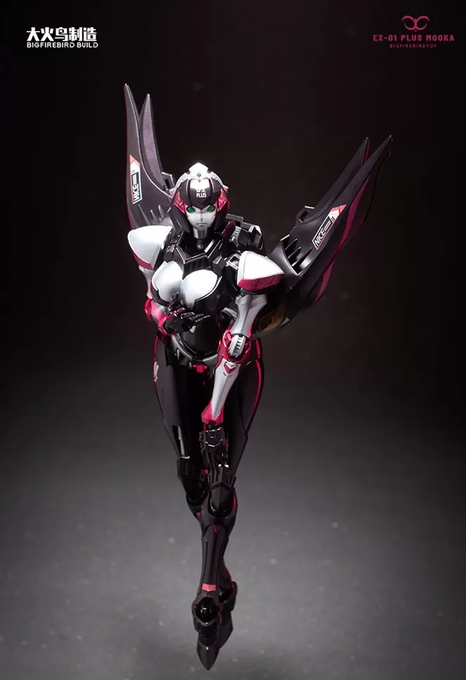 M&M's フリーダムライダー フィギュア EX-01 Plus Mocha | Big Fire Bird