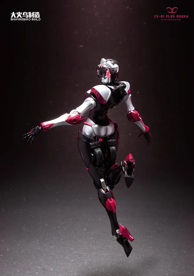 EX-01 Plus Mocha | Big Fire Bird