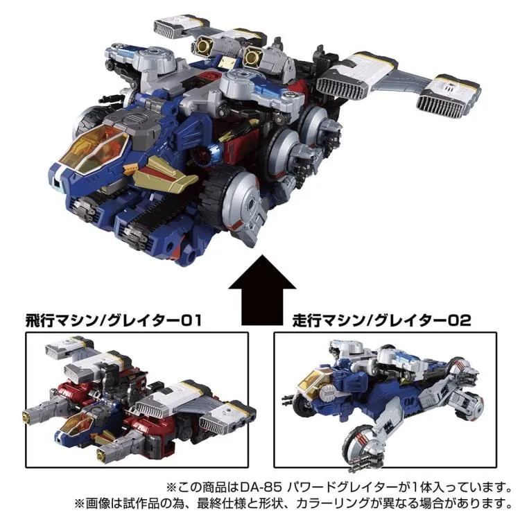 DA-85 Powered Greater | Diaclone Reboot | Takara Tomy | TFSource