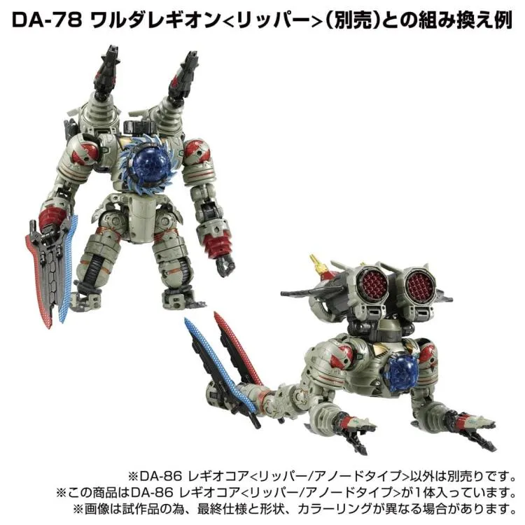 DA-86 Legiocore (Ripper/Anode Type) | Diaclone Reboot | Takara