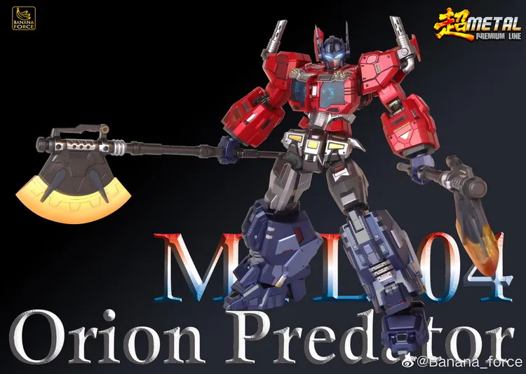 BANANA FORCE MPL-04 Orion Predator / コンボ MPL-04 Orion Predator | Banana Force