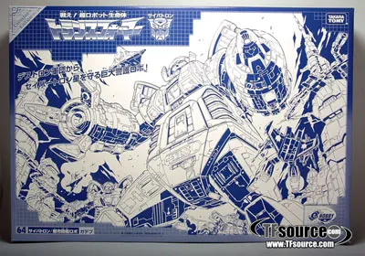 City Guardian Robot e-hobby Exclusive | Transformers G1 Collectors Edition