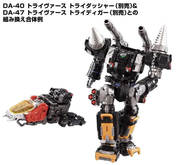 TM-01 Tactical Mover Gamma Versaulter | Takara Tomy Diaclone