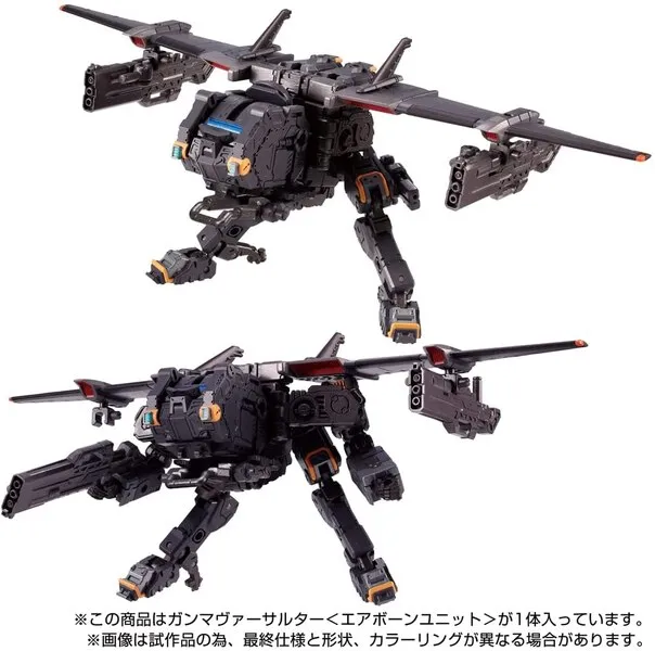 TM-02 Tactical Mover Gamma Versaulter (Airborne Unit) | Takara