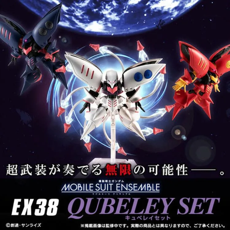 EX38 Qubeley Set of 3 Mobile Suit Ensemble| Mobile Suit Zeta
