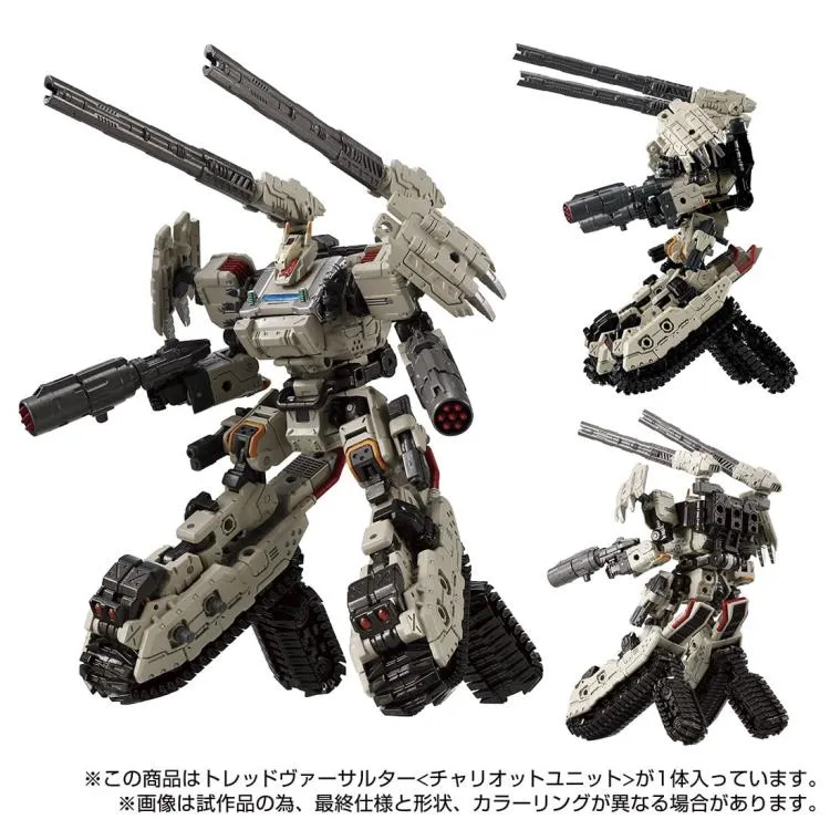 TM-04 Tactical Mover Tread Versaulter Chariot Unit | Takara Tomy
