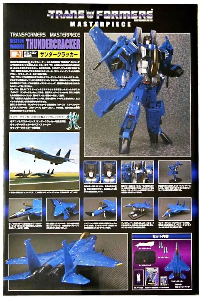 MP-07 Thundercracker | Masterpiece G1 Transformers Figure | TFSource