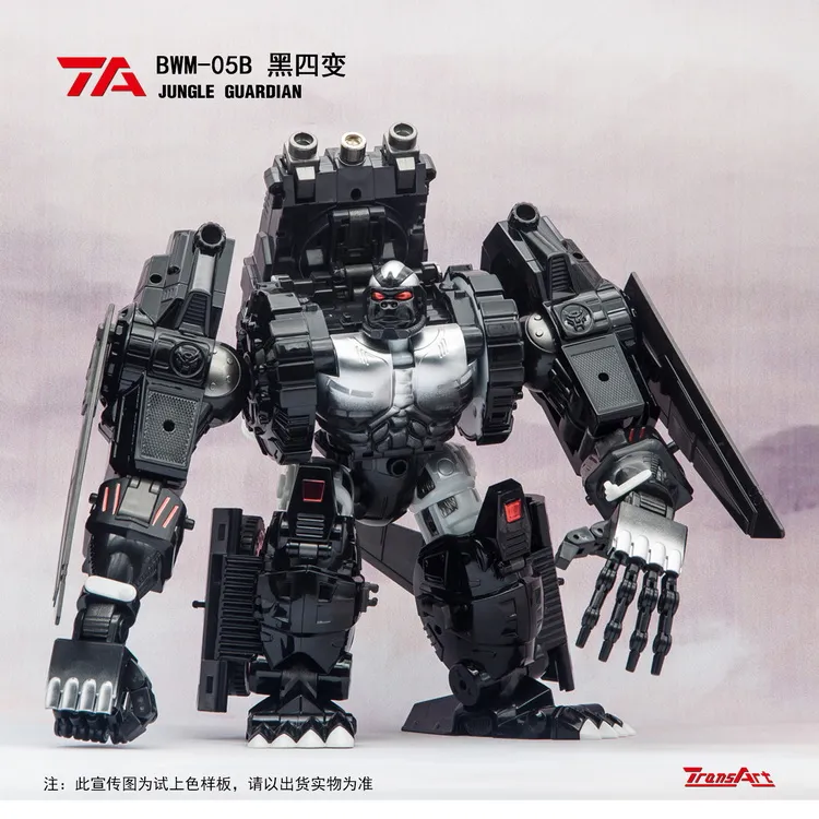 BWM-05B Jungle Guardian | TransArt 3rd Party Beast-Inspired Figure