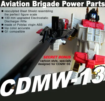 CDMW-13 Aviation Brigade Power Parts | Crazy Devy
