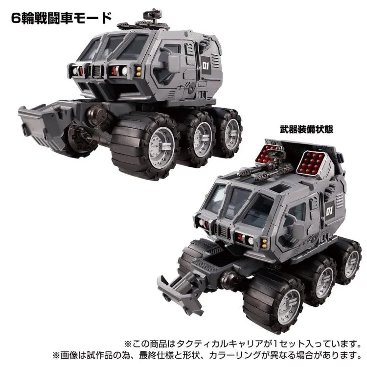 TM-05 Tactical Mover Tactical Carrier | Takara Tomy Diaclone