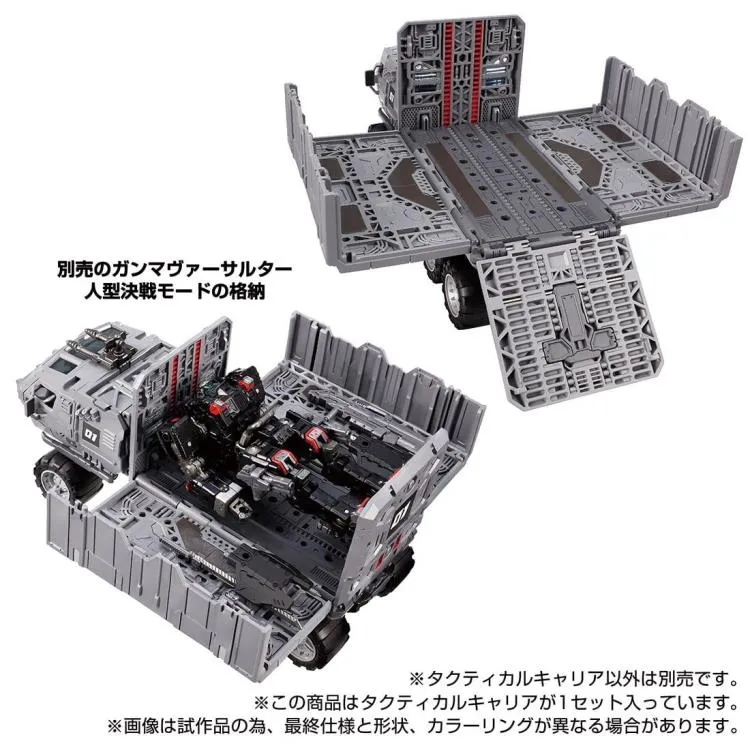 TM-05 Tactical Mover Tactical Carrier | Takara Tomy Diaclone