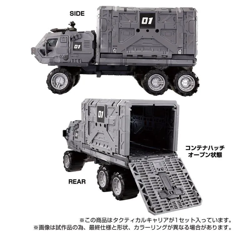 TM-05 Tactical Mover Tactical Carrier | Takara Tomy Diaclone